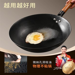 精选陆川龟纹生铁锅家用炒菜锅省级非遗传统老式铸铁锅无涂层不粘