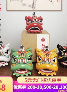 新中式醒狮舞狮小摆件陶瓷狮头玄关博古架电视柜石湾公仔桌面摆设