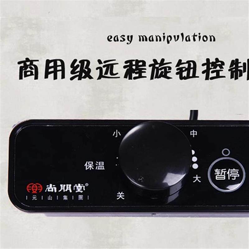尚朋堂电磁炉控制盒YS-IC13B12C YS-IC20B03C线控火力开关配件