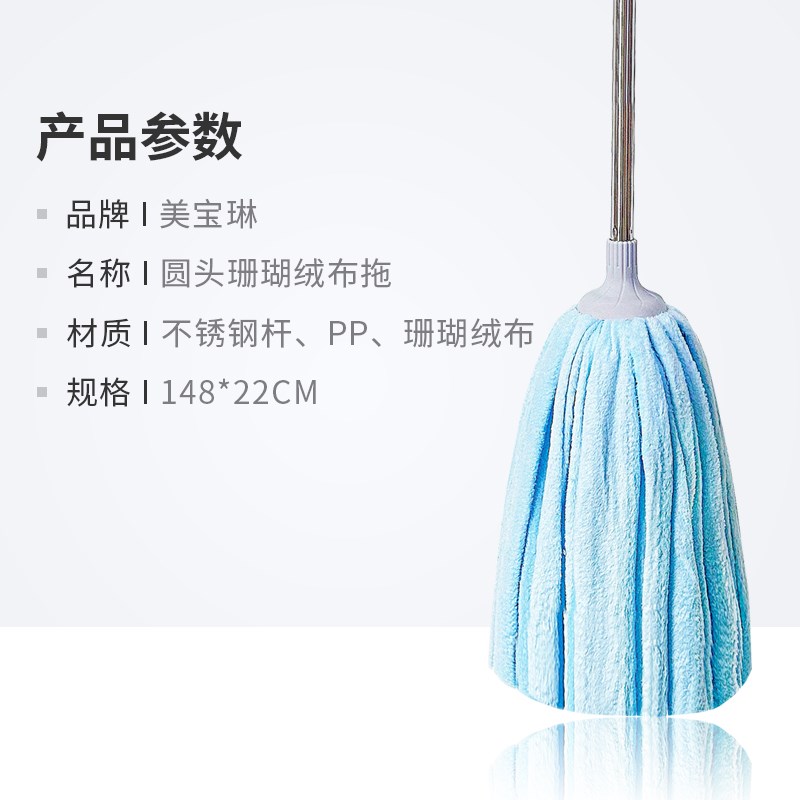 包邮美宝琳老式拖把家用一拖净吸水拖布毛巾布条墩布替换头