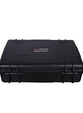 万得保JS-9安全器材设备箱精密仪器防护工具箱防震防水防护箱