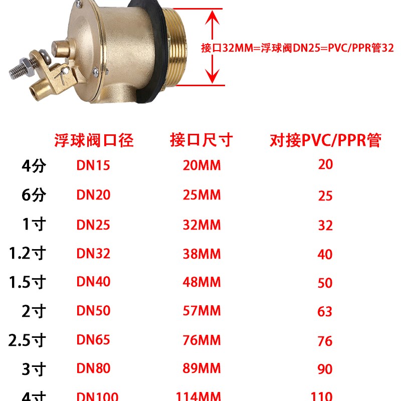 304不锈钢可调节弯头浮球阀 全自动开关水位控制器水塔水箱4分6分