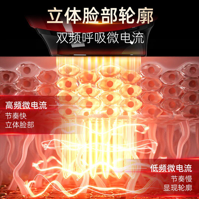 PVD大熨斗胶原炮MAX美容仪器脸部提拉紧致微电流家用美容仪