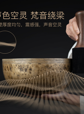 空铜老颂钵尼泊尔手工梵音钵铜磬瑜伽冥想钵藏巴蒂音疗古董摆件
