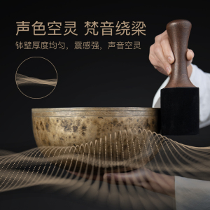 空铜老颂钵尼泊尔手工梵音钵铜磬瑜伽冥想钵藏巴蒂音疗古董摆件