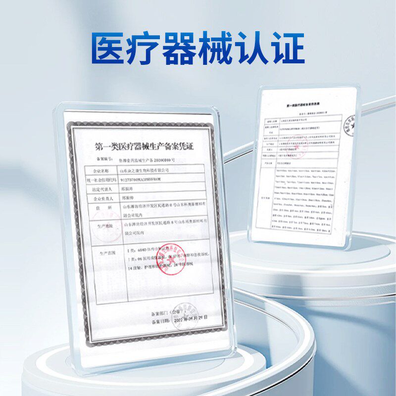 苗昶堂肠炎肚脐贴结直肠炎腹泻痛脓血便慢性调理肠胃炎反酸烧心贴