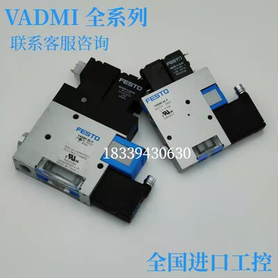 费斯托FESTO VMPA1-M1H-J-PI 533343 533347 556838 533342 现货