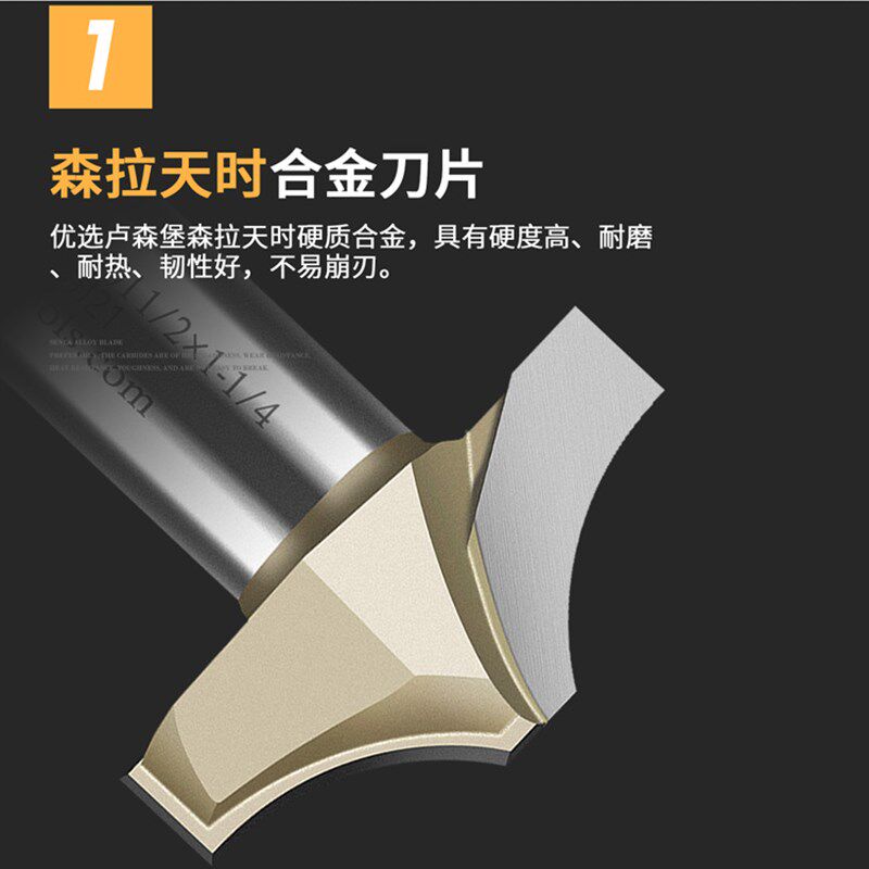 雅登开口雕刻刀具木工雕刻机修边机镂铣刀门板线抽屉面板花型刀头