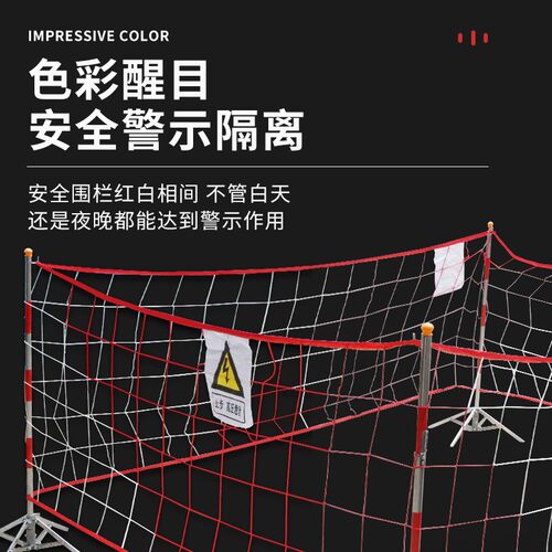 电力安全围网防护网施工隔离护栏网绝缘围栏网临时防护遮拦警示网