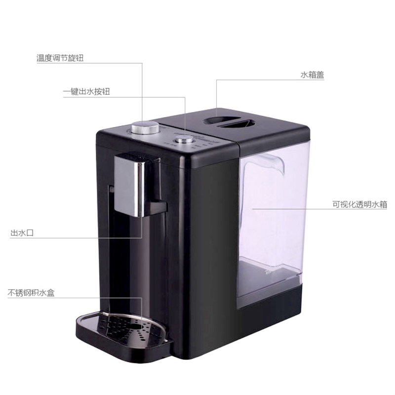 家尚即热式饮水机家用台式迷你小型冷热便携直饮抽桶装水三秒速热