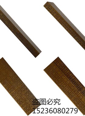 黄铜面板鲁班尺木工尺官禄尺铜尺尺子风水尺家居摆件风水测量尺