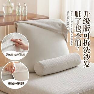 普拉多双面可坐无扶手写意空间模块高端棉麻布艺沙发客厅现代简约