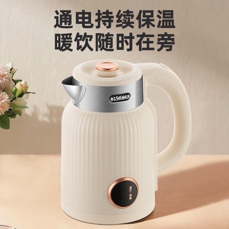 【2.5L大容量】申花电热水壶家用烧水壶自动断电 开水茶壶