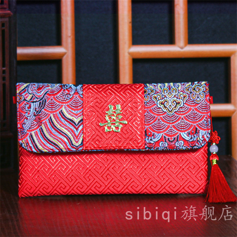 高档结婚红包婚礼改口万元红包袋创意婚庆用品生日祝寿满月利是封