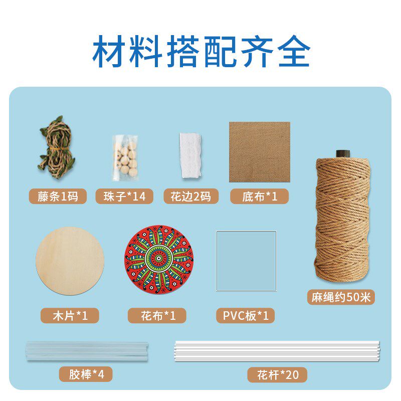手工编花篮材料diy包收纳篮织4mm麻绳创意制作macrame材料套餐