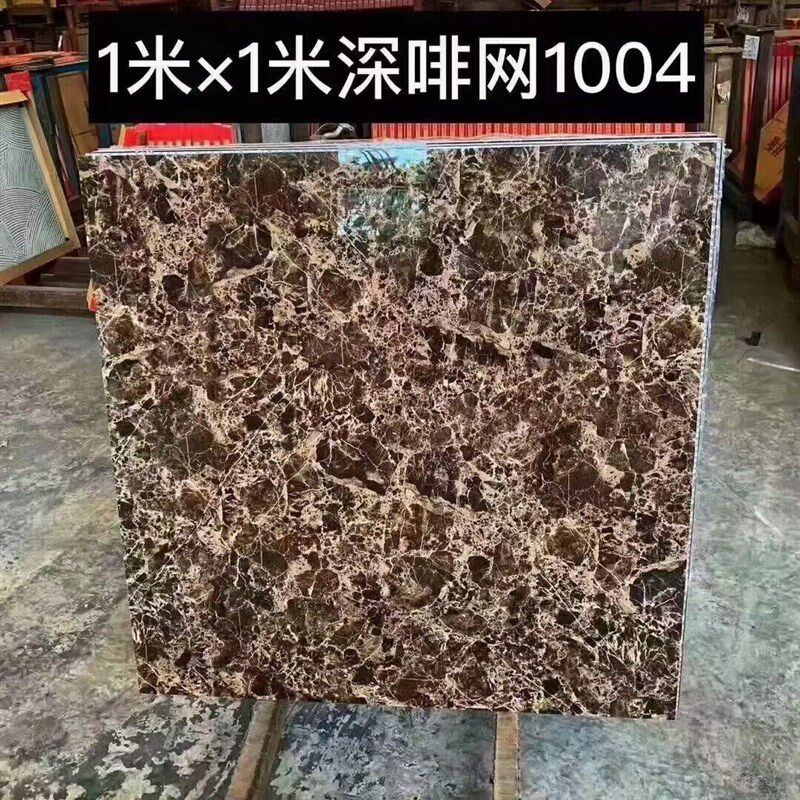 全抛釉瓷砖黑金花深浅咖网地砖1米1米亮光客厅深色砖黑白根地砖