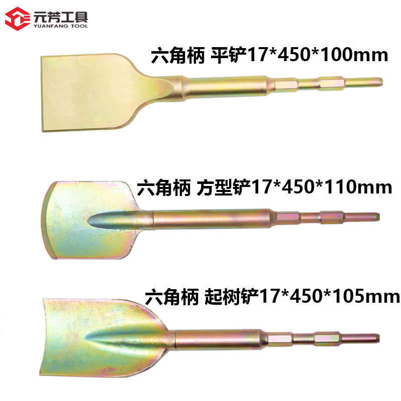 电镐开沟扁铲五坑柄 六角柄小电镐挖土铲凿子65A大电镐起树苗铲子