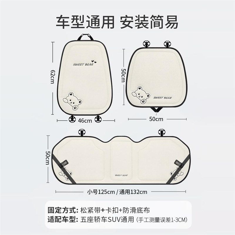 精选汽车坐垫四季通用座垫单片亚麻后排座套夏季小车座椅套高级感,汽车用品/电子/清洗/改装,专车专用座套/座垫,淘宝优惠券,粉丝福利购,淘宝优惠卷