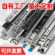 联利76宽重型侧装 承重工业导轨房车机柜抽拉静音三节自锁防锈滑轨