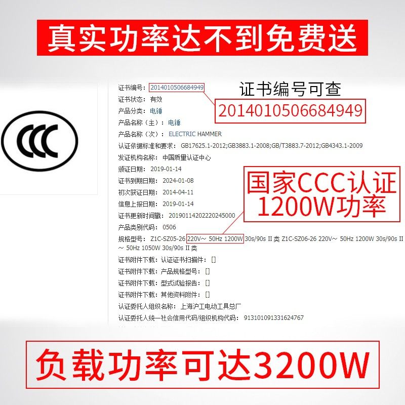 精选沪工带安全离合电锤大功率冲击钻电镐两用多功能电动工具电钻,五金/工具,电锤,淘宝优惠券,粉丝福利购,淘宝优惠卷