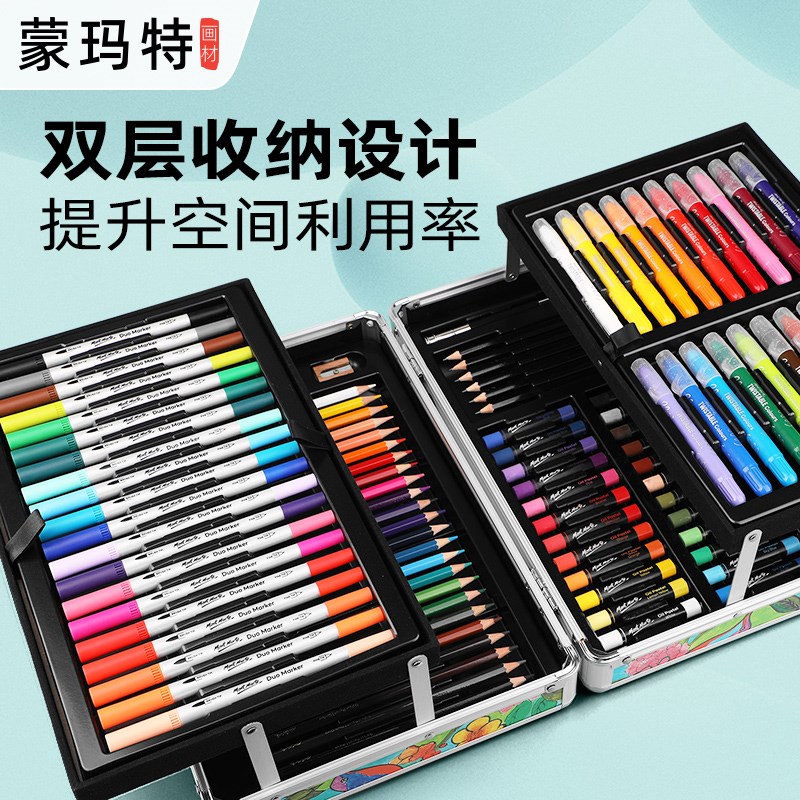 蒙玛特 画笔礼盒学生学习美术用品儿童画画工具绘画女孩生日礼物