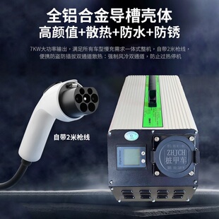 充电桩直流取电器新能源汽车快充转慢充7kw9孔转7孔转换接头房车