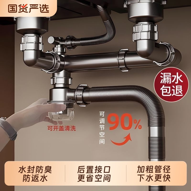 厨房下水管洗菜盆下水器双槽防臭洗碗盆配件净水器三通排水管全套