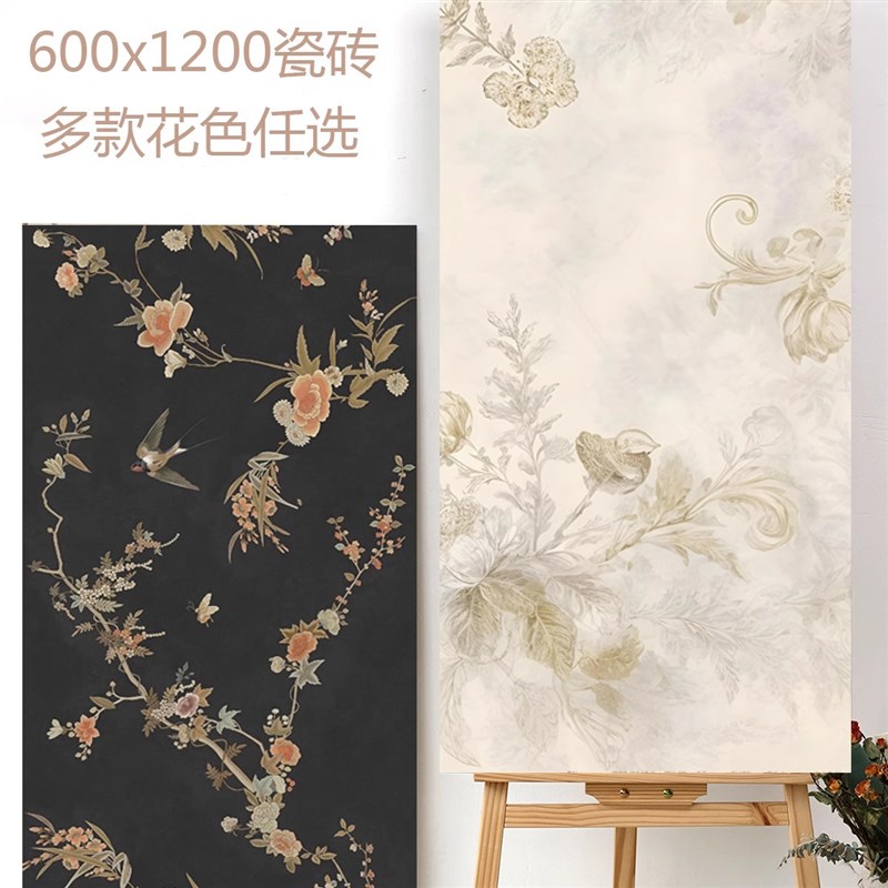 法式复古植物花砖卫生间背景墙商业空间600x1200花片墙砖地砖瓷砖