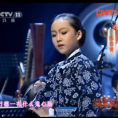 儿童沙家浜戏剧演出服男女孩智斗演出服儿童胡传奎服装刁德一服装