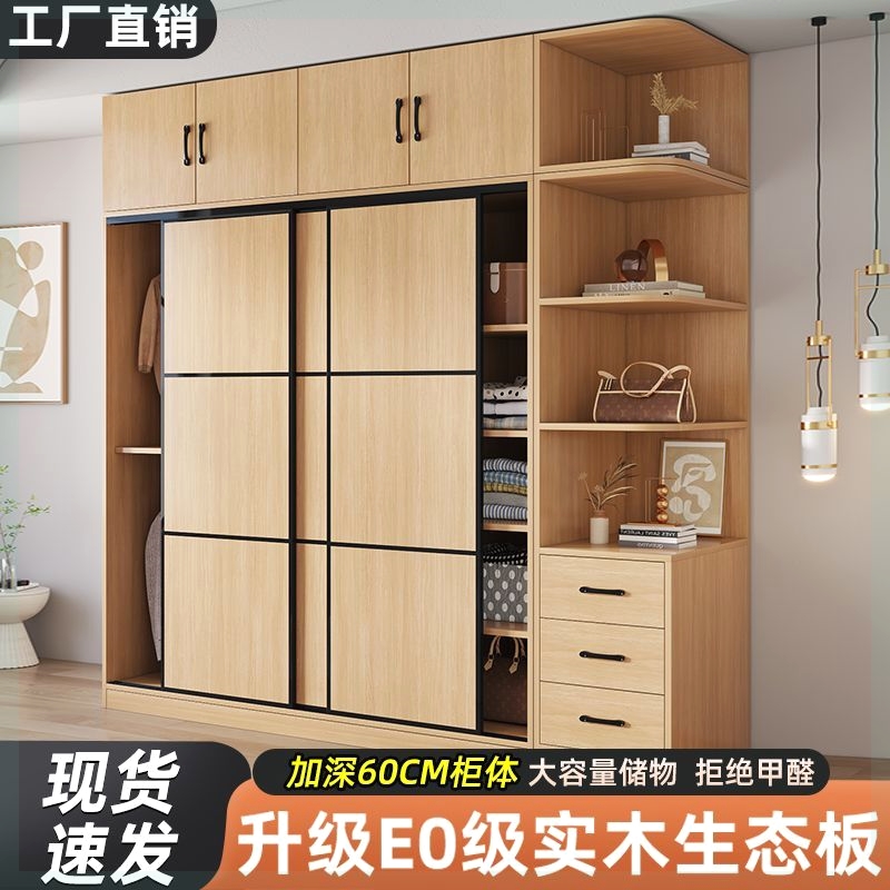 经济型衣柜熙盛源实木卧