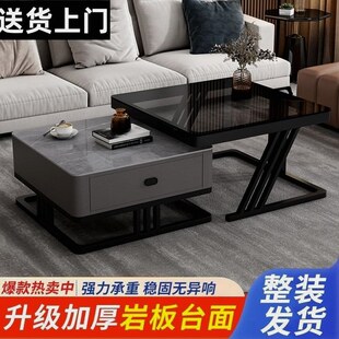 轻奢茶几客厅家用玻璃岩板网红桌子现代简约小户型新款方形组合