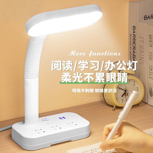 日本进口防近视护眼插电台灯