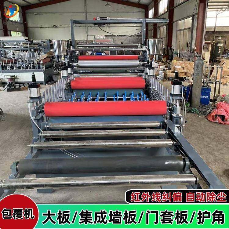 600型集成护墙板冷胶包覆机快装PVC扣板木塑套线滚胶覆膜机,五金/工具,机床,淘宝优惠券,粉丝福利购,淘宝优惠卷