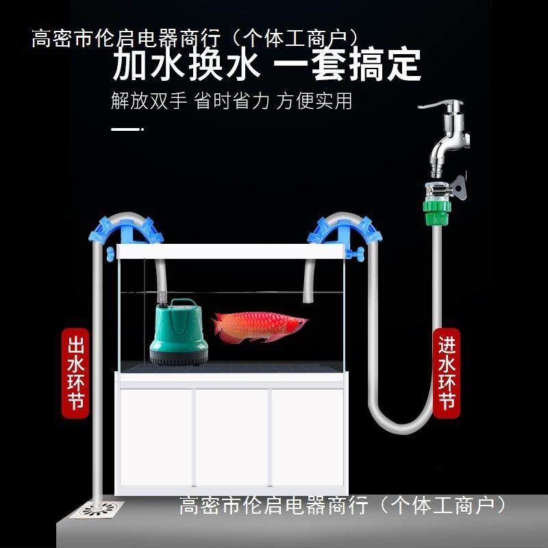 鱼缸换水器清洗水管抽水机吸鱼粪屎清理电动吸水吸便器抽水泵,五金/工具,其它电动工具,淘宝优惠券,粉丝福利购,淘宝优惠卷
