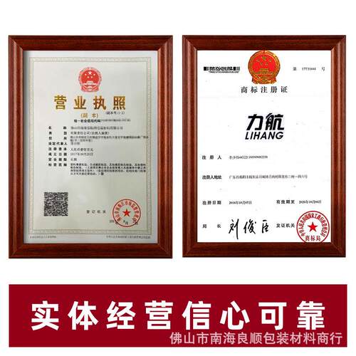 绿色PET塑钢打包封箱带1608塑钢包装固定扎带卷加固捆扎带20kg/卷