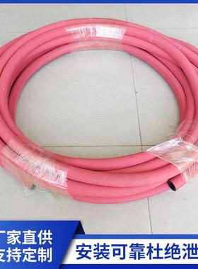 SUNFLEX双威工业软管SH250蒸汽管耐高温耐磨输送管耐压