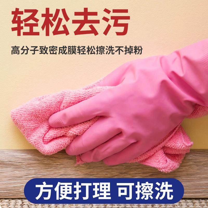 内墙涂料乳胶漆室内防霉环保水性墙面漆家用自刷墙漆抗污无甲醛