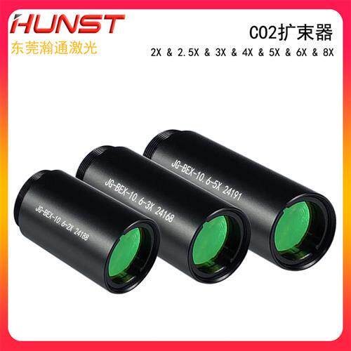 CO激光扩束镜X.XXX透镜可用于二氧化碳激光打标机