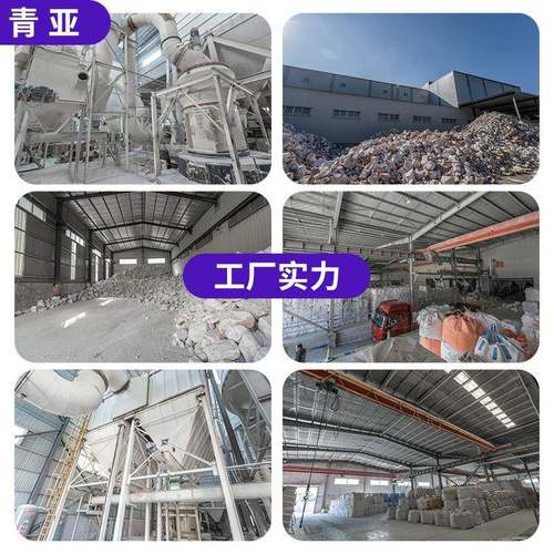 石英砂细沙肌理画天然石英石颗粒球场专用白砂雪花白石英砂细砂