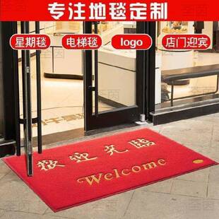 店面门口4米地垫发廊食堂除尘垫店铺门垫迎宾垫门市大堂室外门店