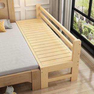 拼接床加宽床加床拼床扩宽神器床边大人小床可睡儿童单人平接加长