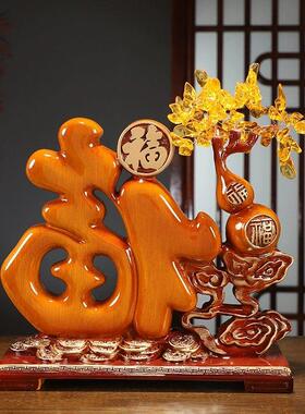福字摆件葫芦创意客厅电视柜酒柜玄关装饰品中式红色招财结婚礼物