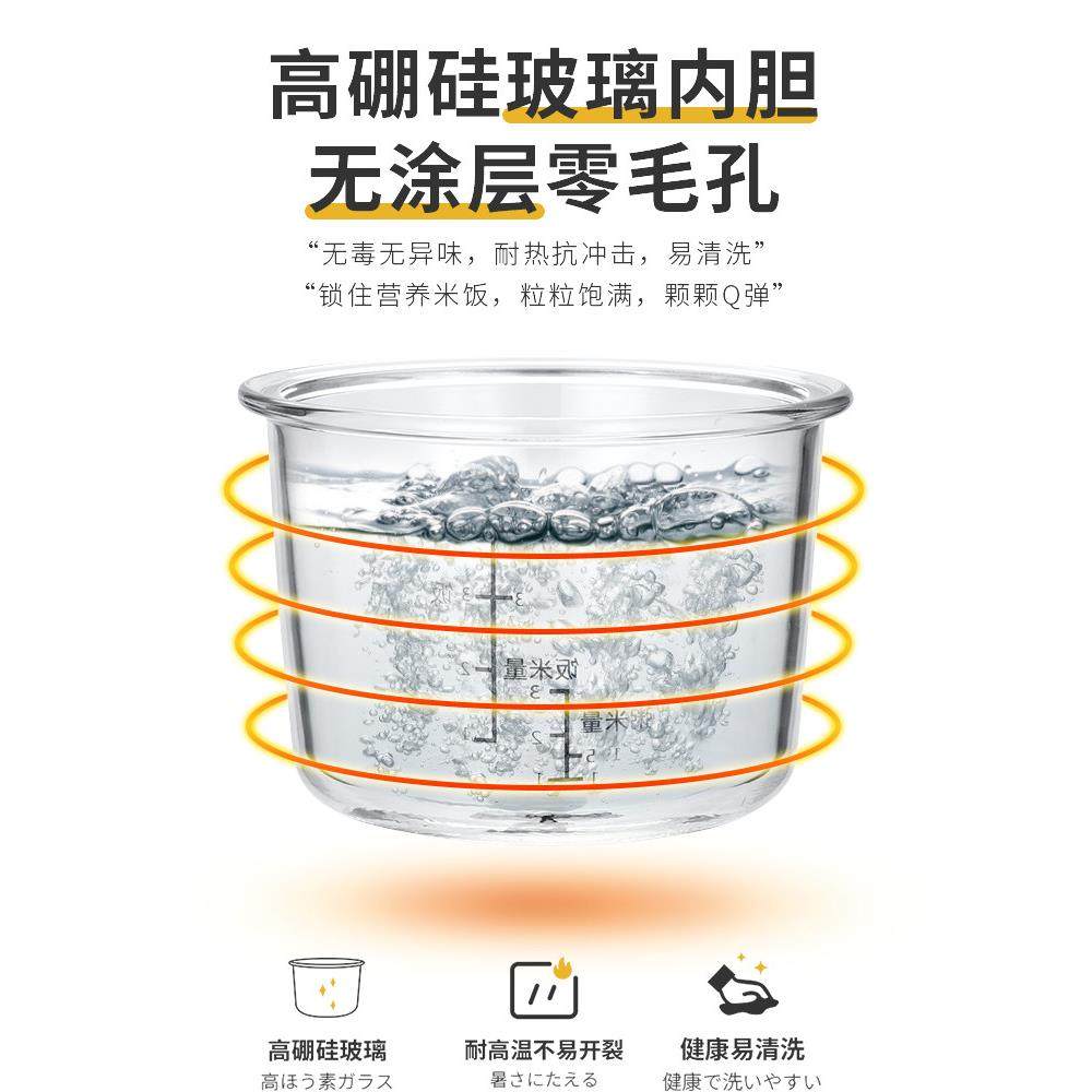 无涂层玻璃内胆电饭煲迷你小型BB煮粥1-2人L智能预约婴儿饭辅食锅,厨房电器,电饭煲,淘宝优惠券,粉丝福利购,淘宝优惠卷
