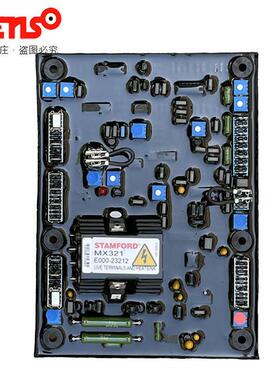 MX321-2斯坦福原装MX341自动电压调节器480无刷励磁稳压模块AS440