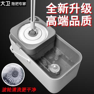 家用懒人免手洗拖地神器墩布自动甩干一拖净 D7旋转拖把桶新款