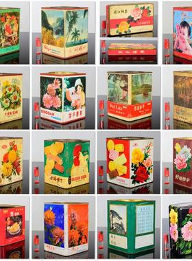 老茶叶罐饼干桶怀旧老铁皮古董老物件古玩案头摆件墙面装饰橱窗室