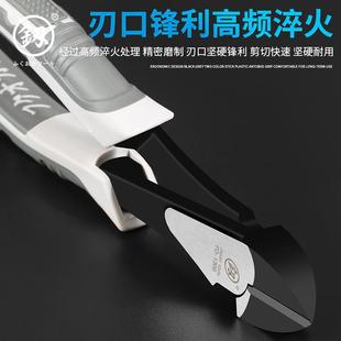 福冈斜嘴钳偏口钳电子剪线钳尖嘴钢丝钳多功能电工斜口钳偏嘴钳子