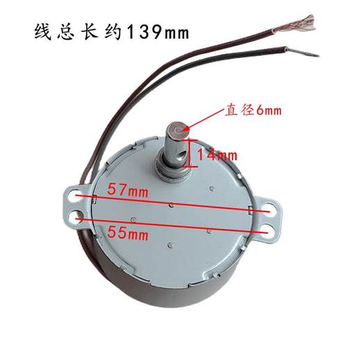 电风扇同步电机转页扇遥头马达九菱49TYJ极式永磁同步电动机