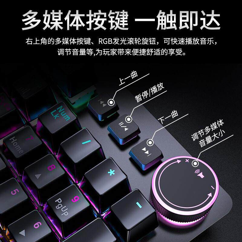牧马人K200机械键盘滑鼠套组游戏台式电脑办公有线 线外部装置红