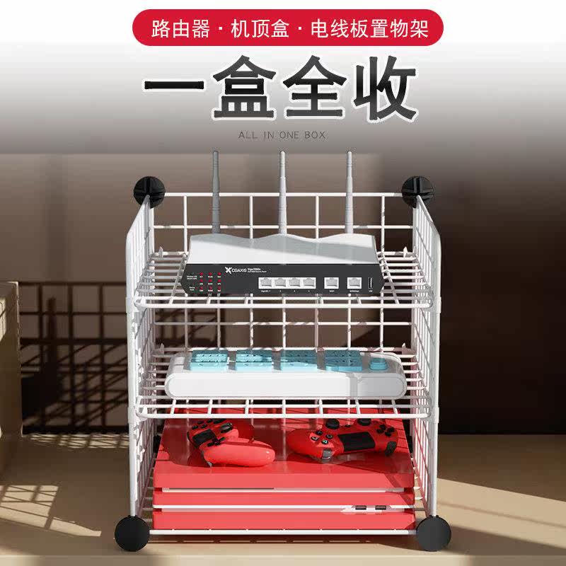 路由器置物架免打孔卧室家庭收纳神器主机插座多层网格摆件储物架,住宅家具,搁板/置物架/家用陈列架,淘宝优惠券,粉丝福利购,淘宝优惠卷